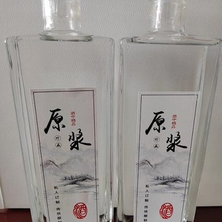 纯高粱酒